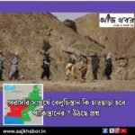 pak.news1